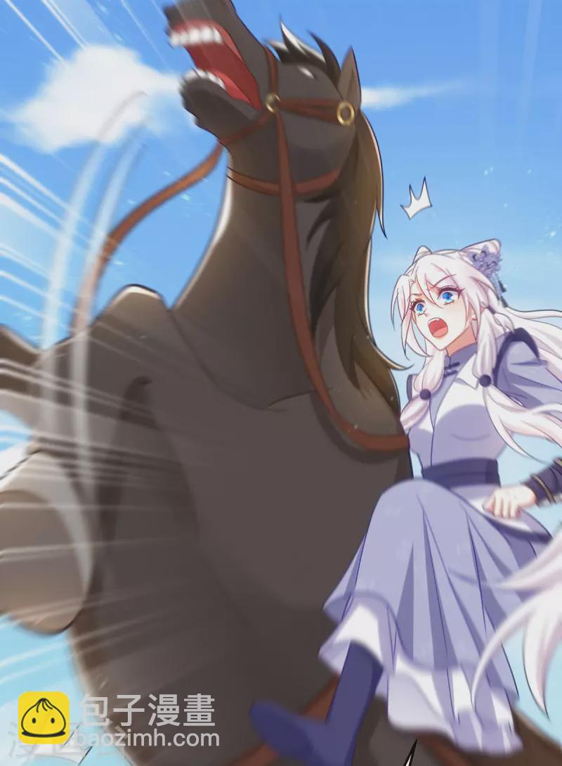 第111话 她已经这么重要了-第111话