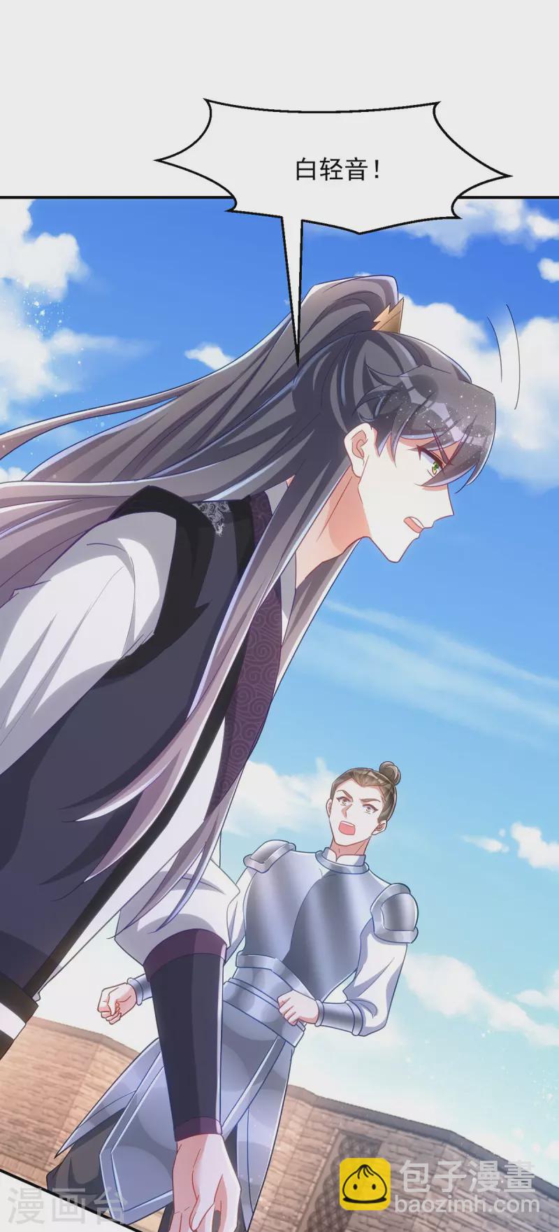 第111话 她已经这么重要了-第111话