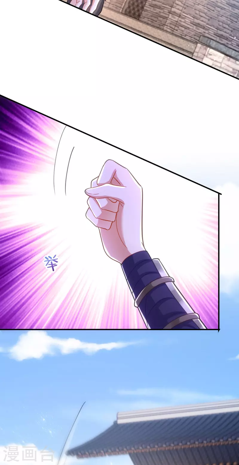 第111话 她已经这么重要了-第111话