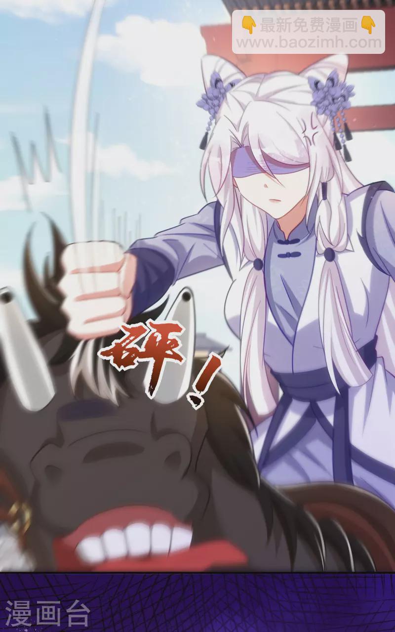 第111话 她已经这么重要了-第111话