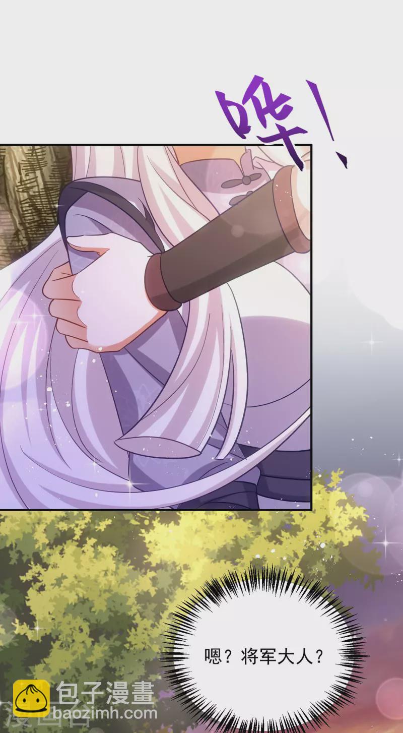 第113话 让你一刻都离不开我-第113话