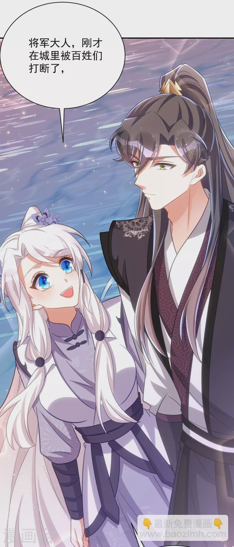 第113话 让你一刻都离不开我-第113话