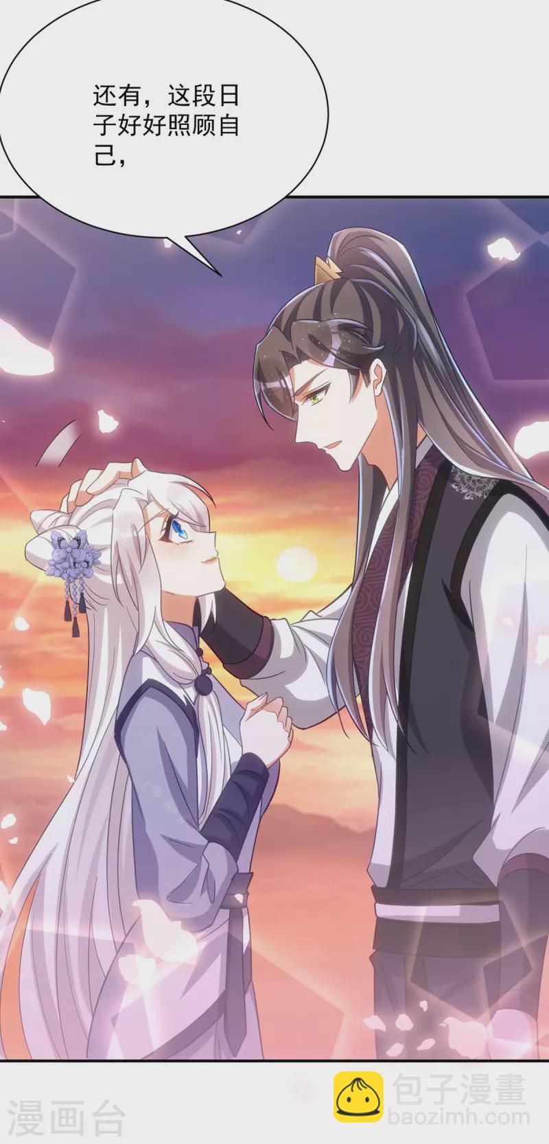 第113话 让你一刻都离不开我-第113话