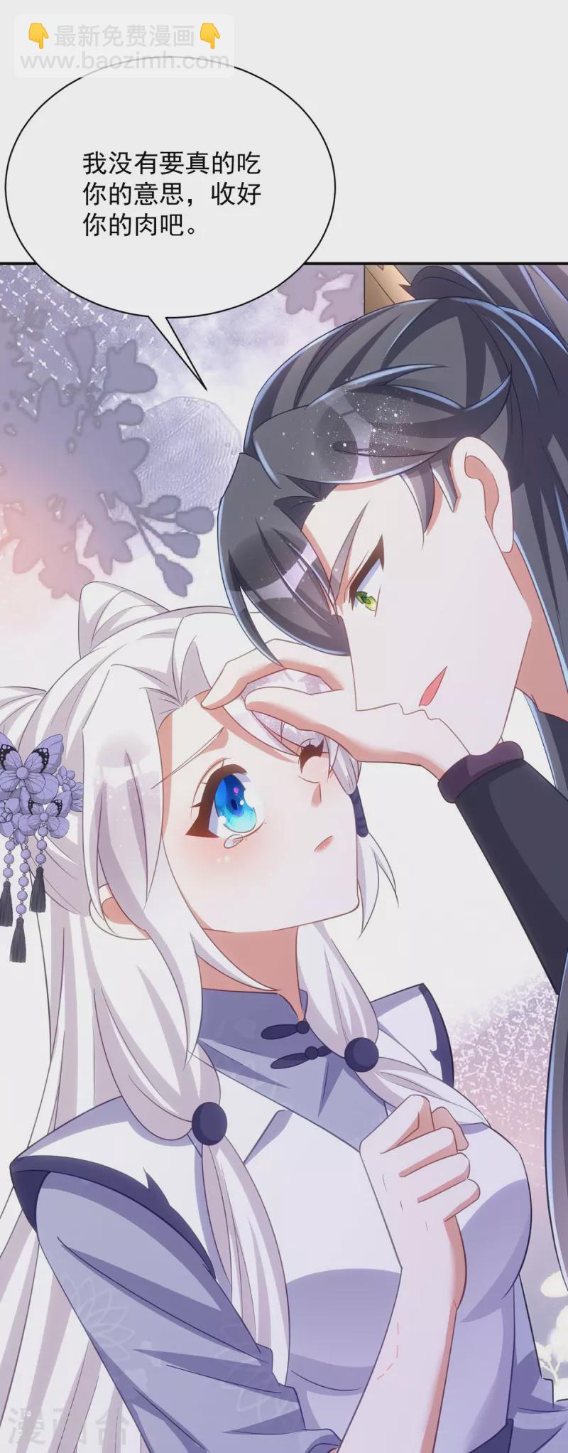 第115话 每天都去找将军-第115话