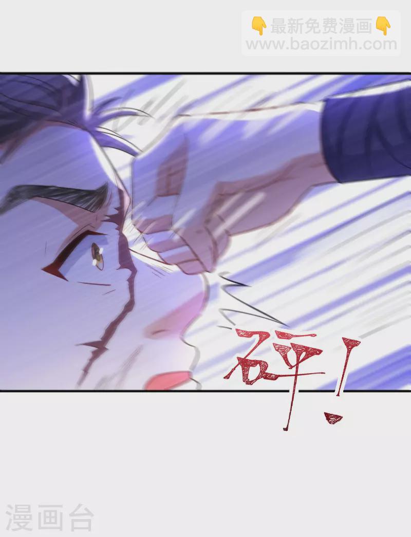 第119话 你们全都该死-第119话