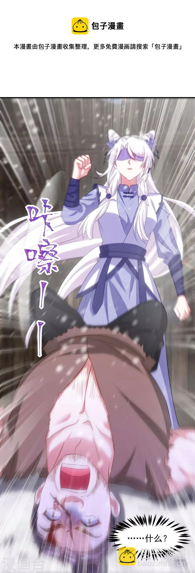 第119话 你们全都该死-第119话