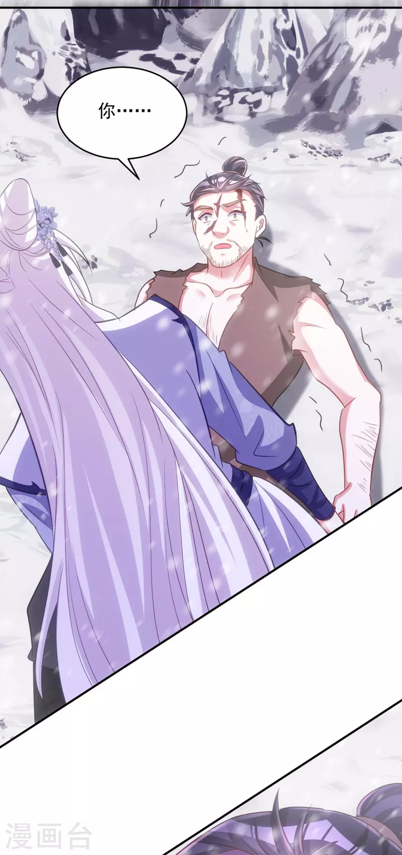 第119话 你们全都该死-第119话