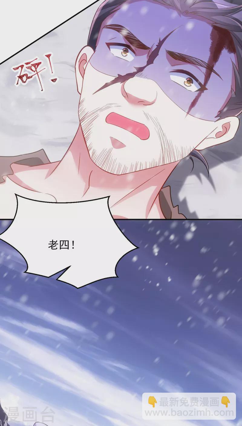 第119话 你们全都该死-第119话