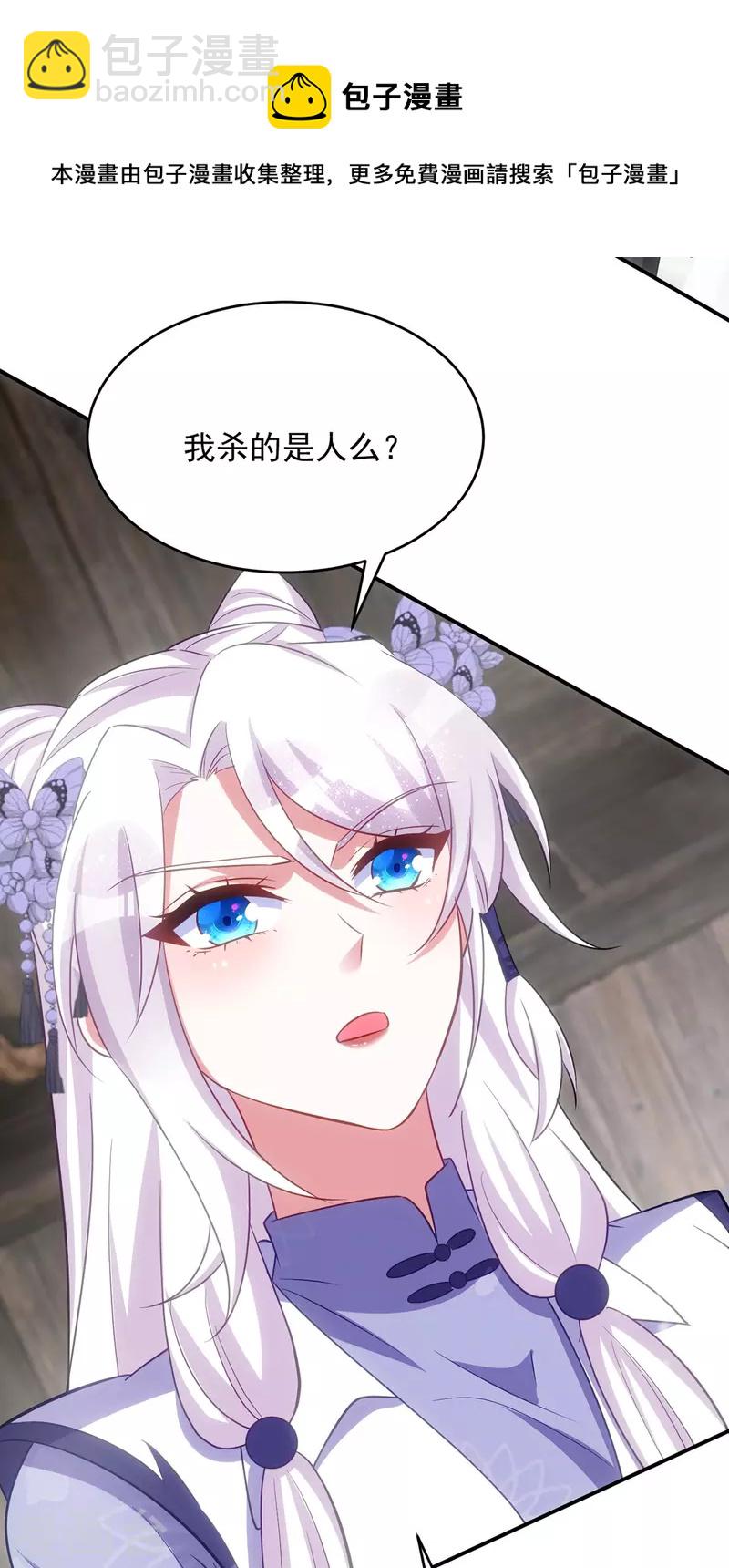 第119话 你们全都该死-第119话