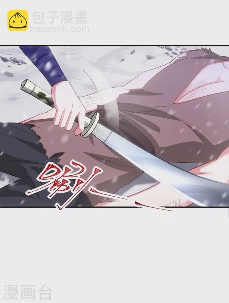 第119话 你们全都该死-第119话