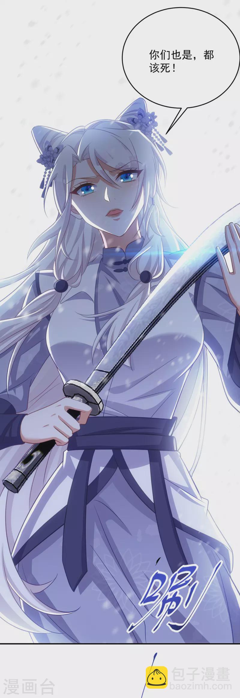 第119话 你们全都该死-第119话