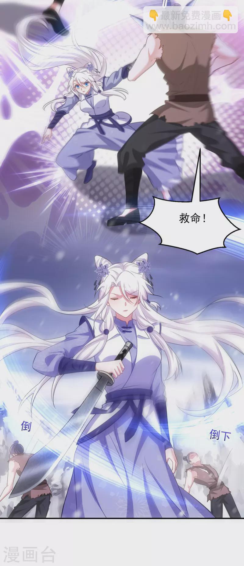 第119话 你们全都该死-第119话