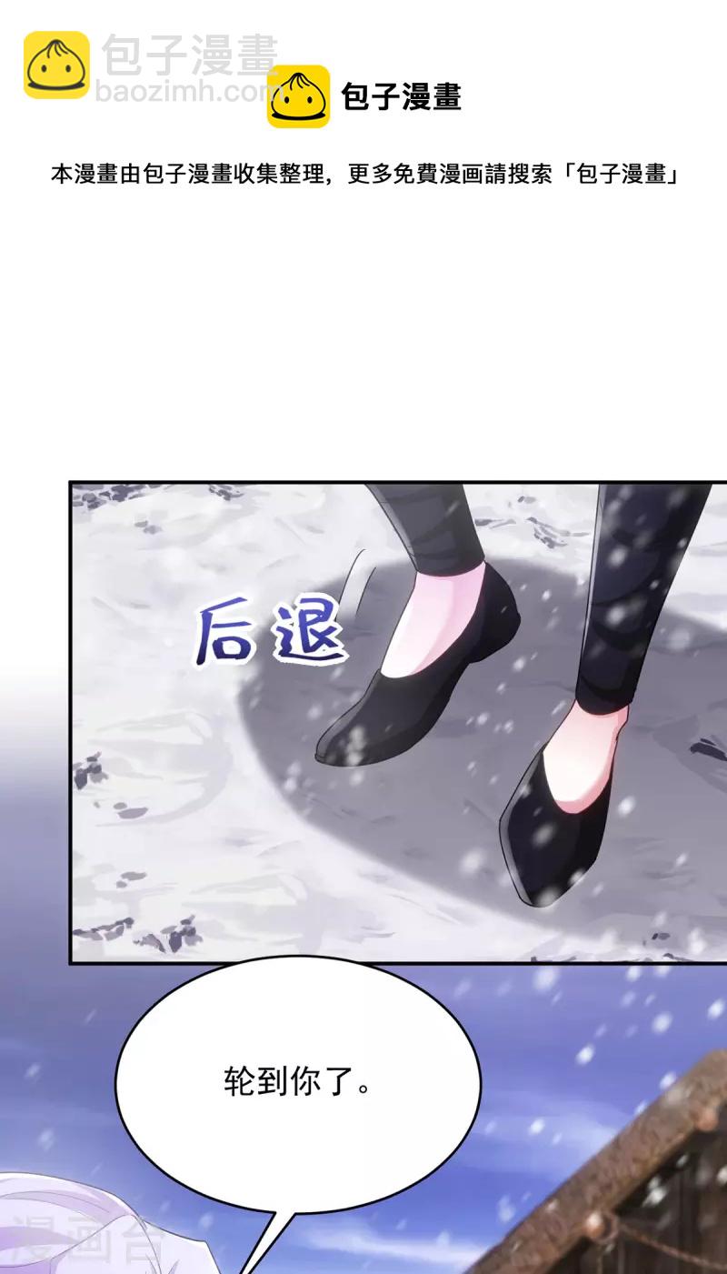 第119话 你们全都该死-第119话