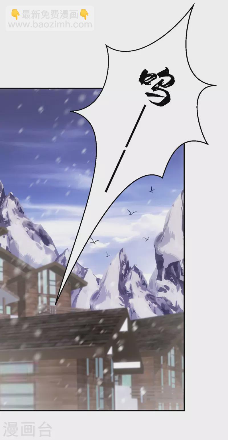 第119话 你们全都该死-第119话