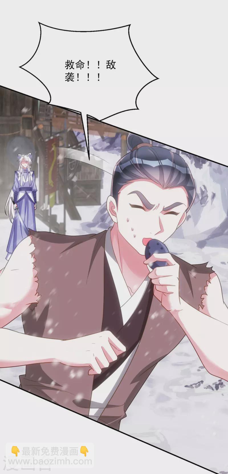 第119话 你们全都该死-第119话