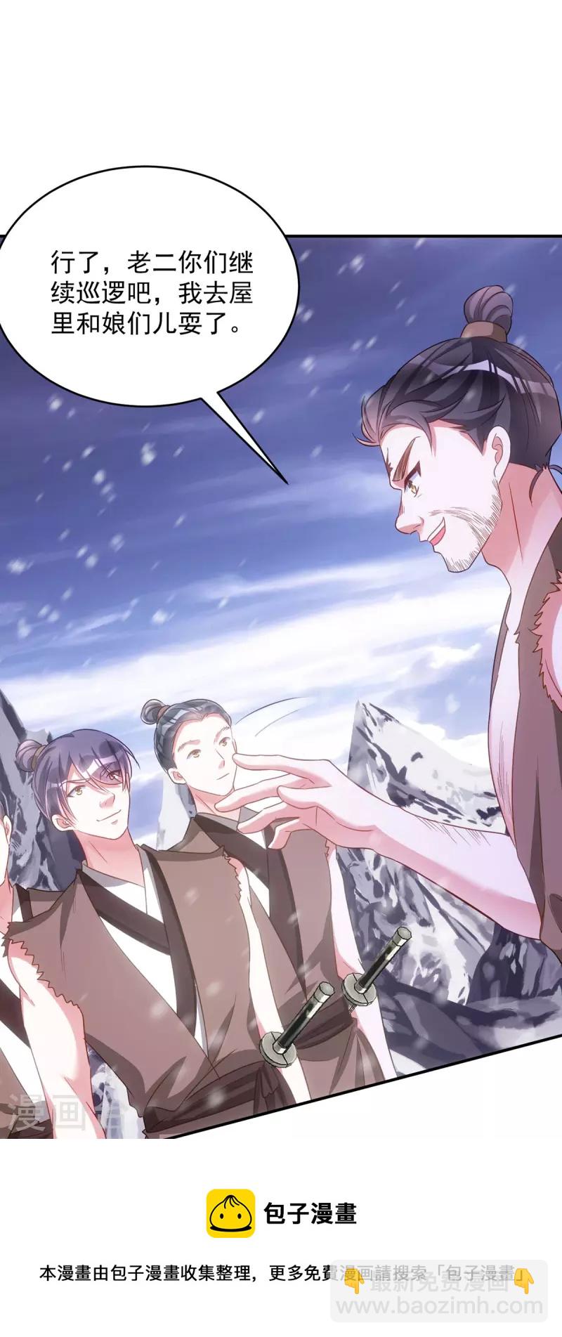 第119话 你们全都该死-第119话