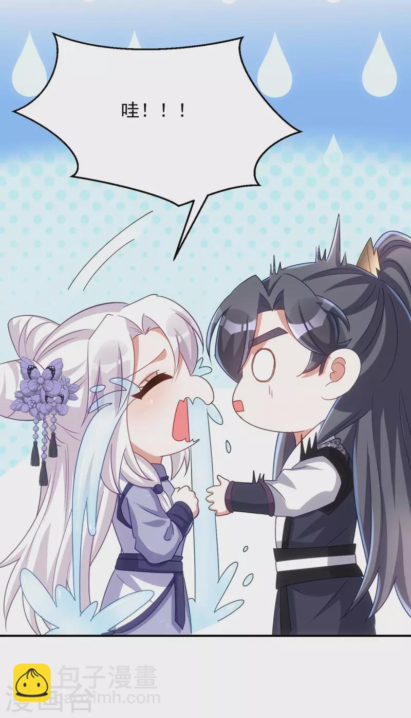 第121话 我不是故意凶你的-第121话