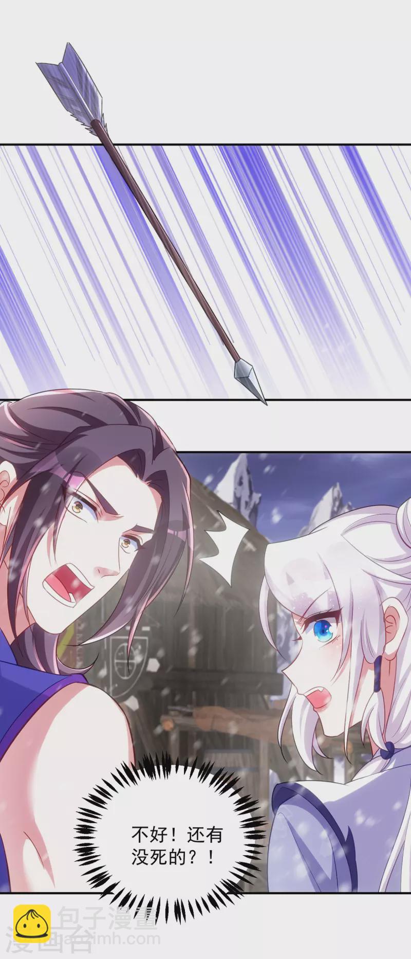 第121话 我不是故意凶你的-第121话