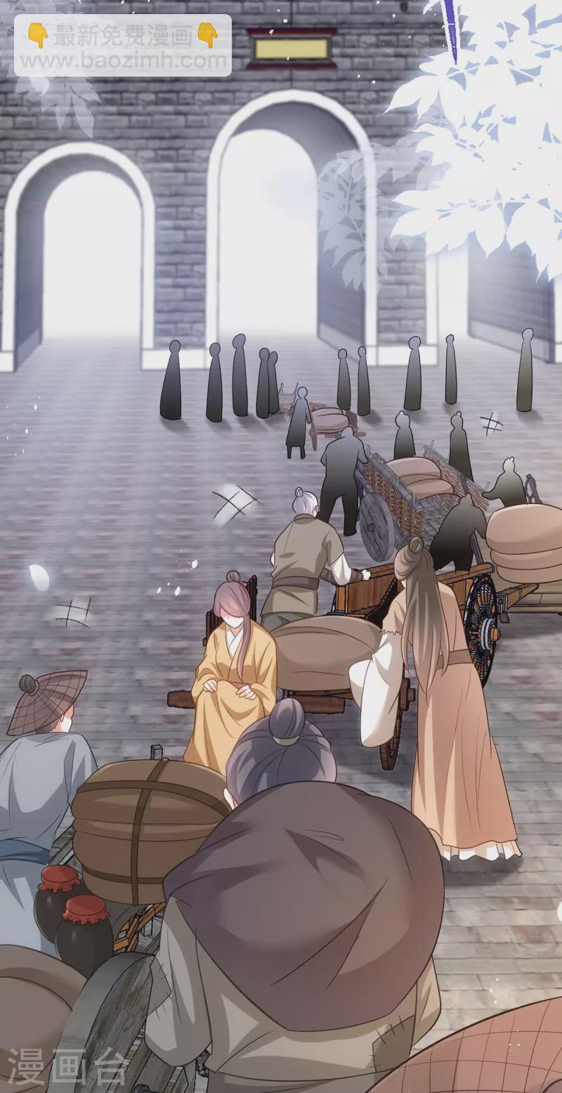 第123话 你为什么不救她？-第123话