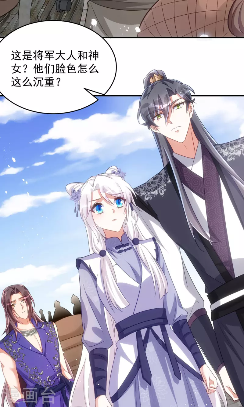 第123话 你为什么不救她？-第123话