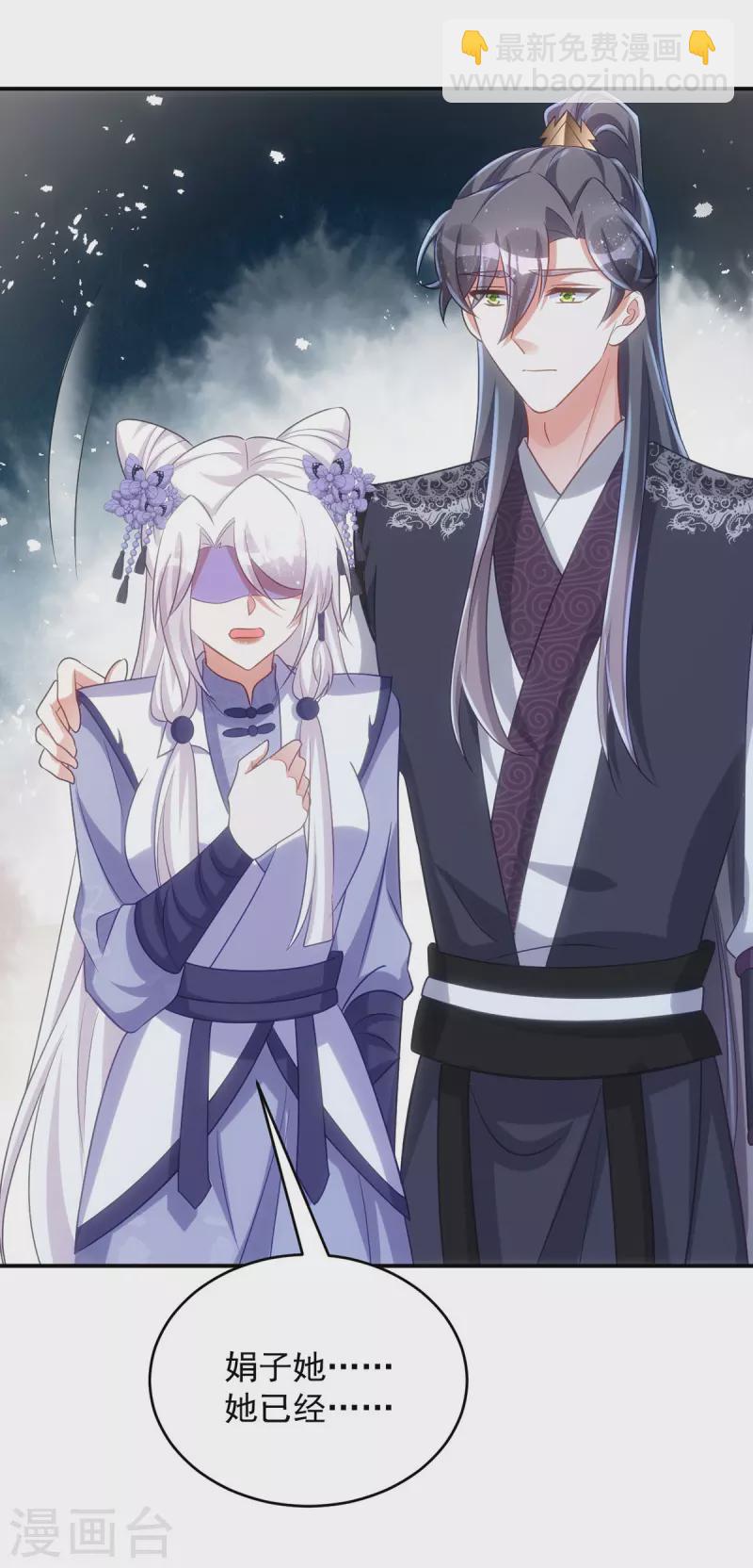 第123话 你为什么不救她？-第123话