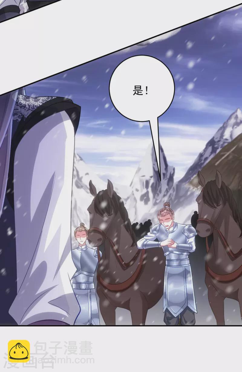 第123话 你为什么不救她？-第123话