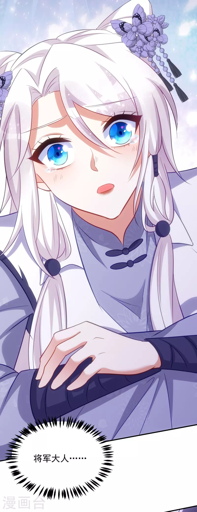 第123话 你为什么不救她？-第123话