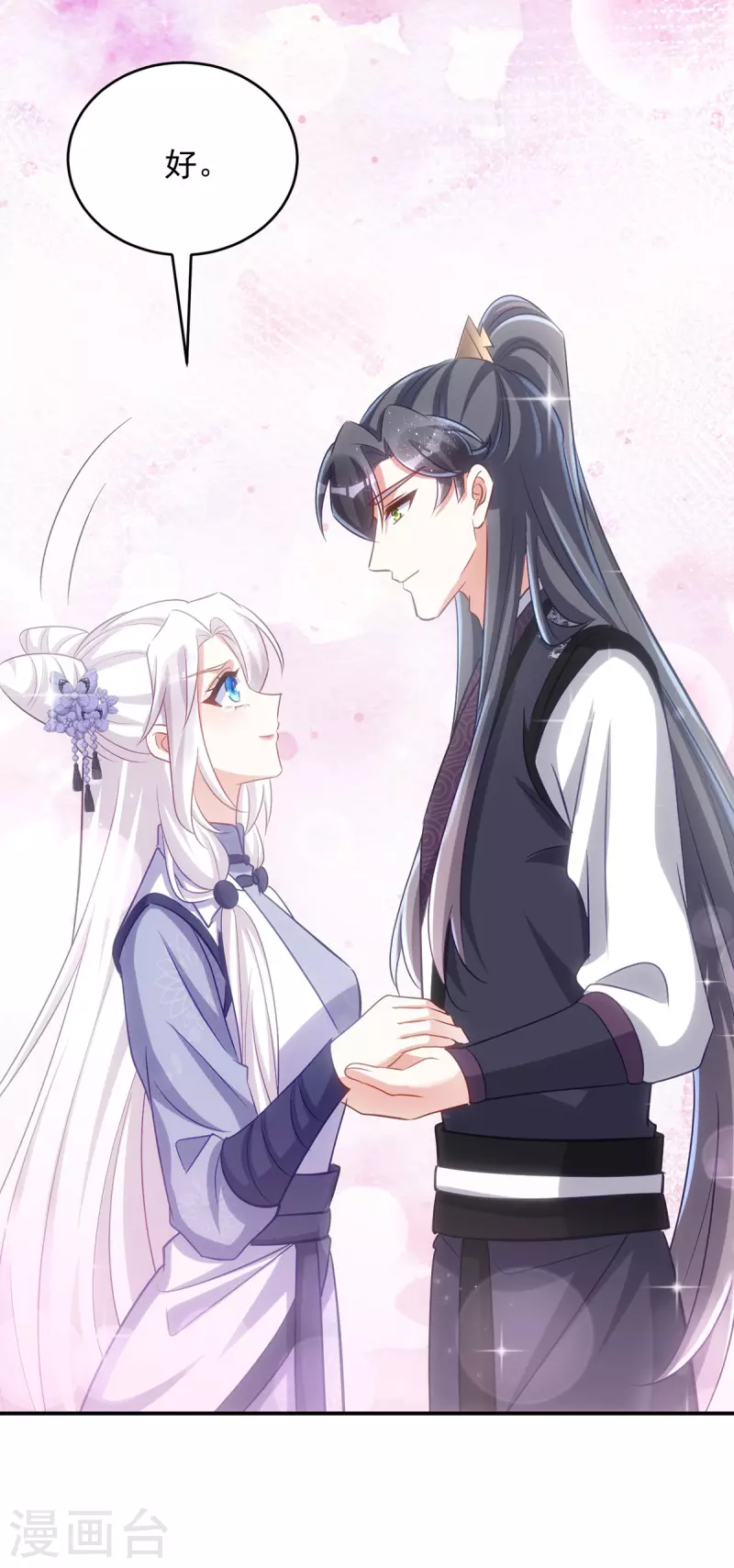 第123话 你为什么不救她？-第123话