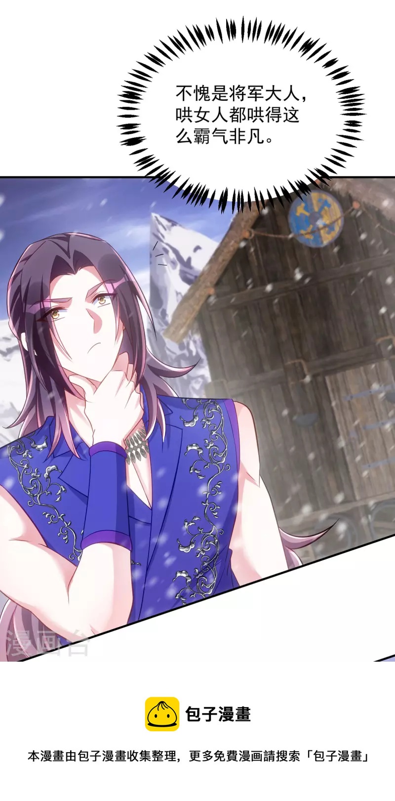 第123话 你为什么不救她？-第123话