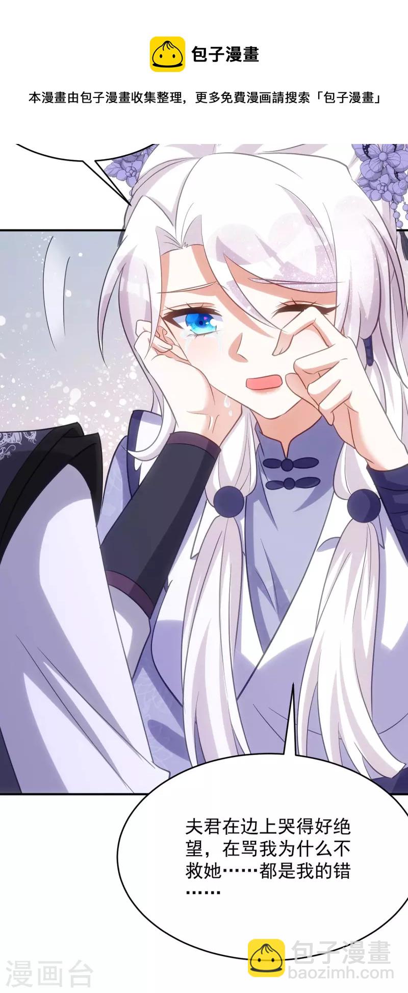 第125话 安慰-第125话