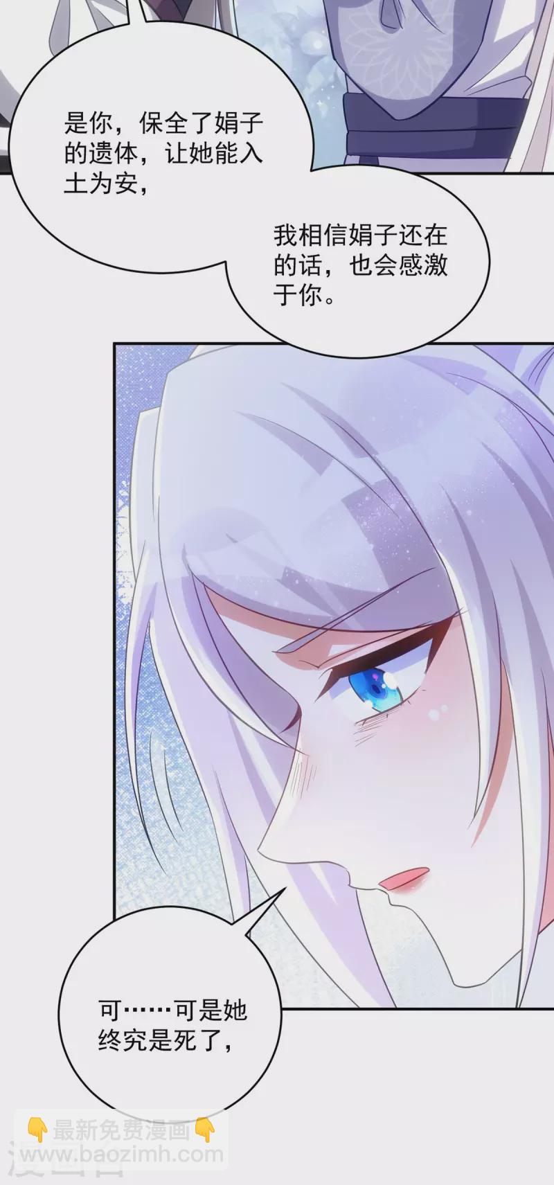 第125话 安慰-第125话