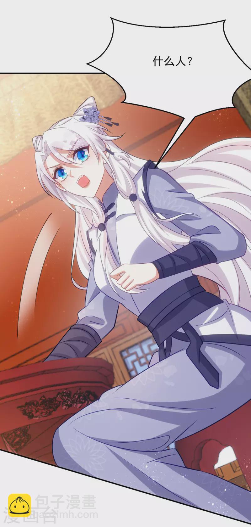 第127话 毒女的传言-第127话