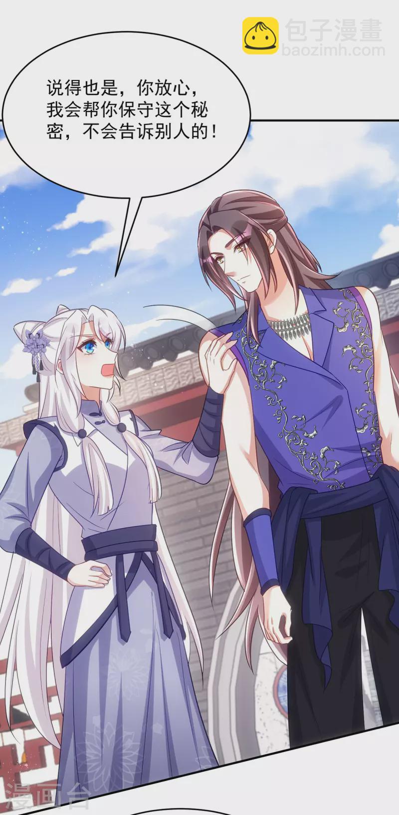 第129话 泼脏水-第129话