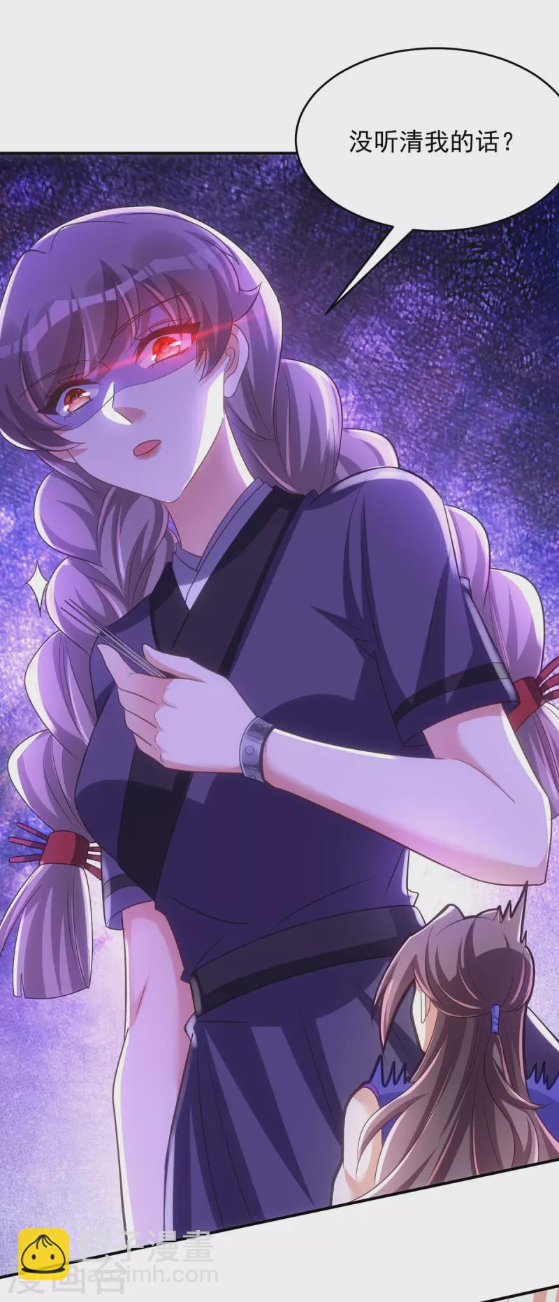 第129话 泼脏水-第129话