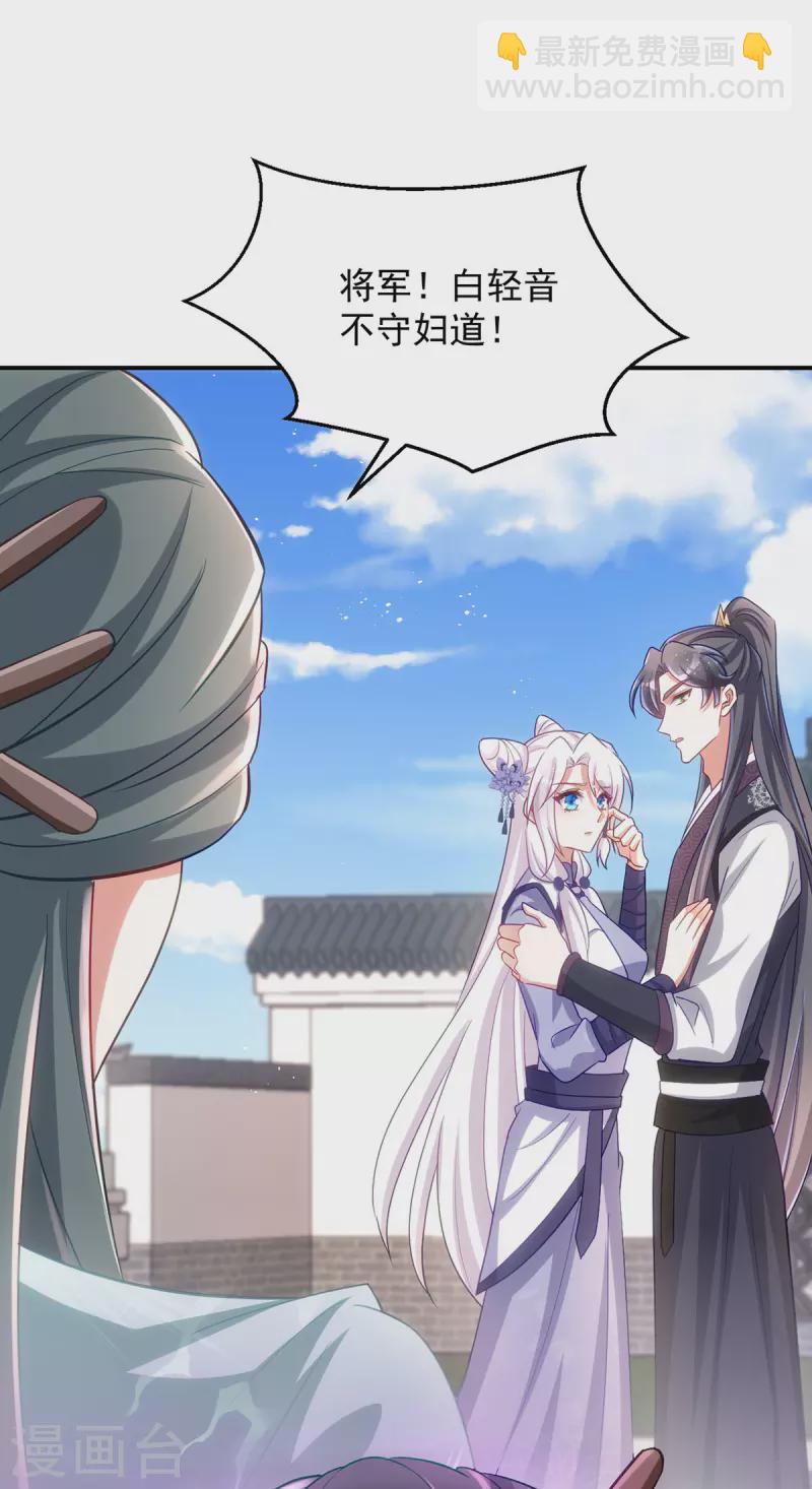 第131话 将军的维护-第131话