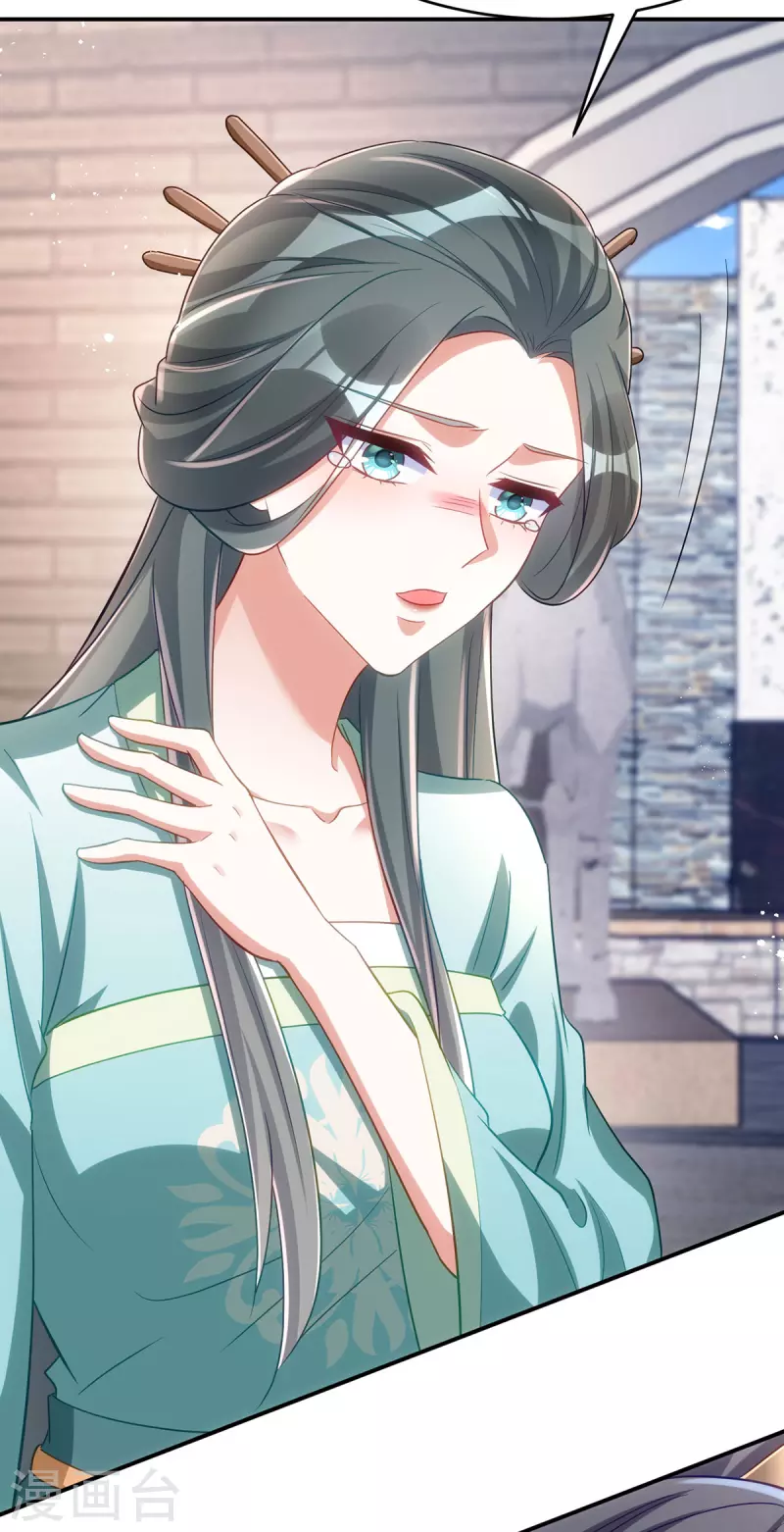 第131话 将军的维护-第131话