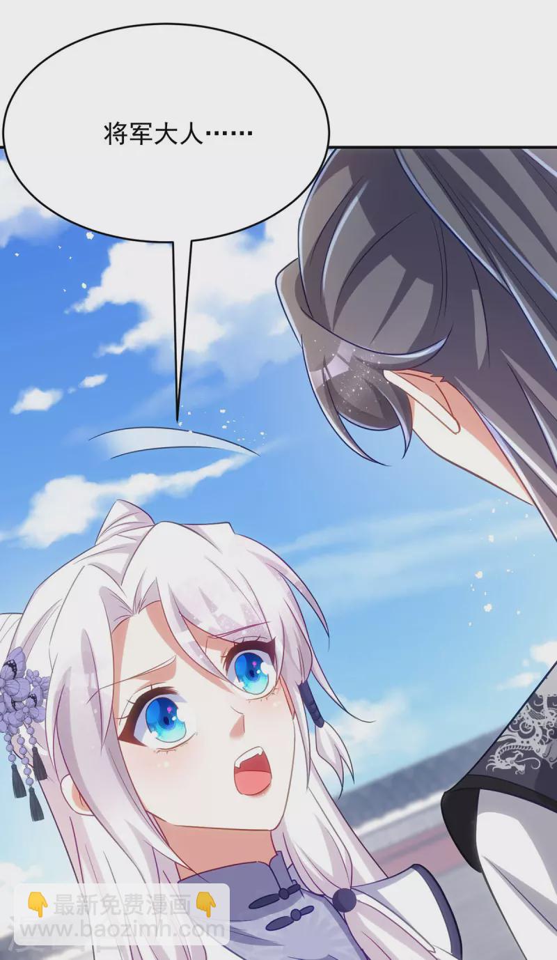 第131话 将军的维护-第131话