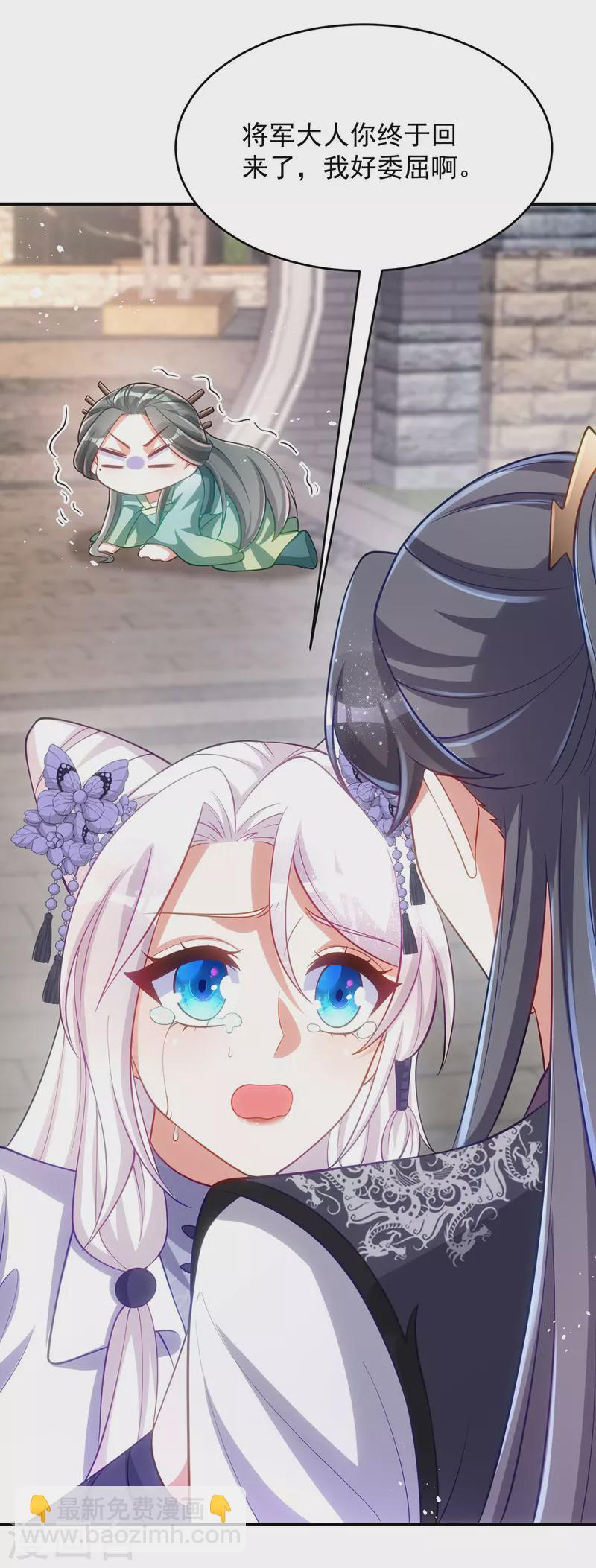 第131话 将军的维护-第131话