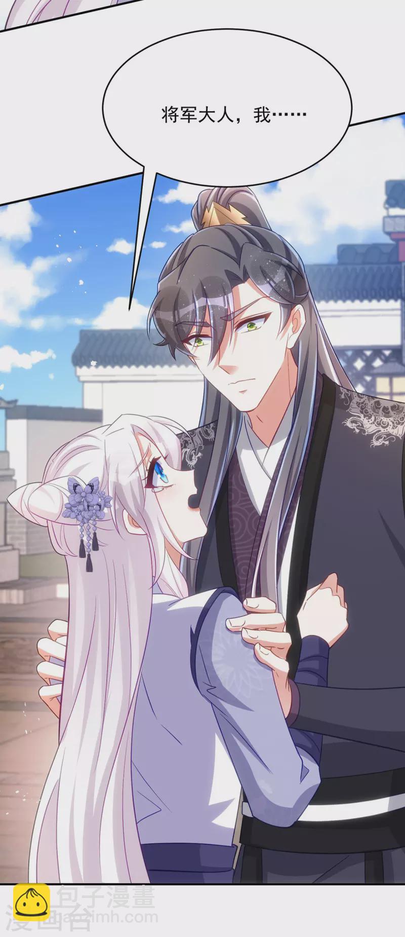 第131话 将军的维护-第131话