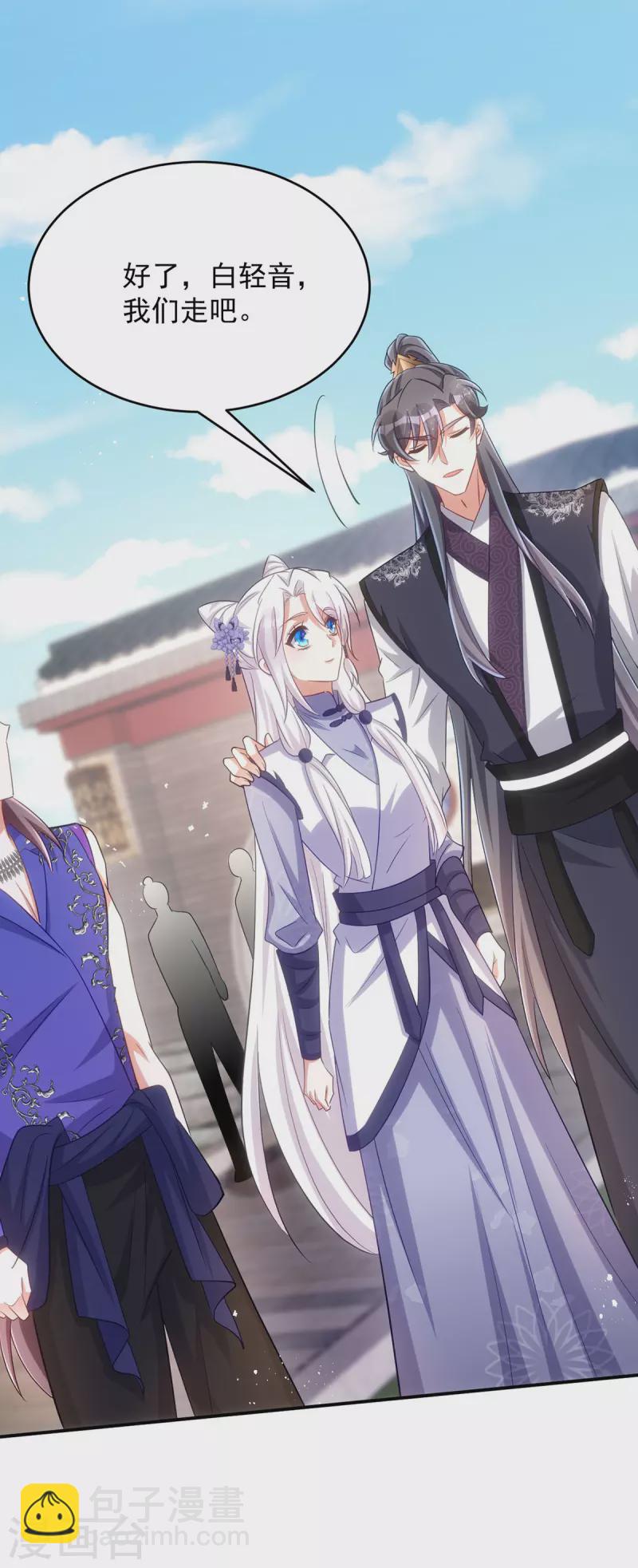 第133话 我没生你的气-第133话