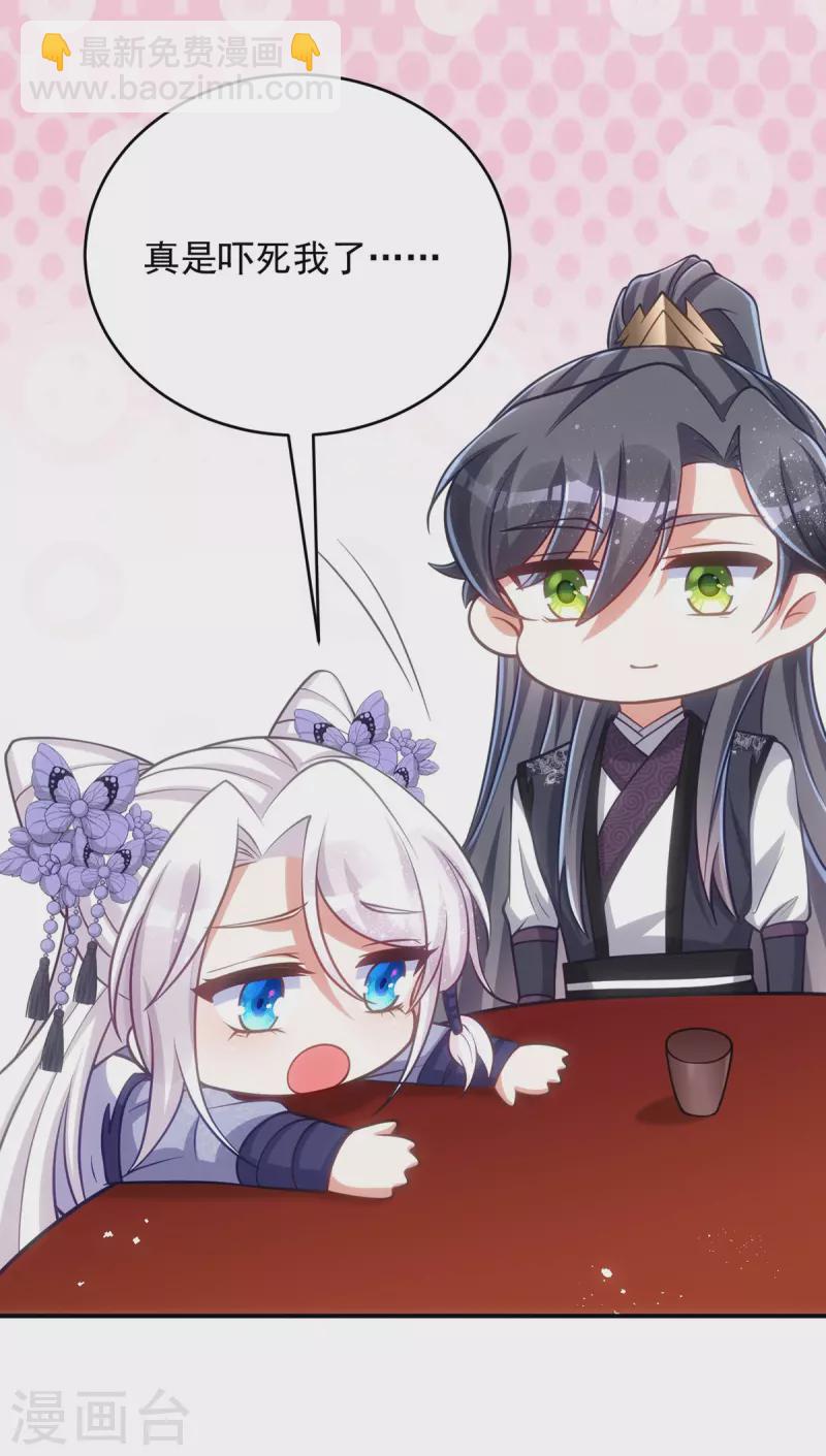 第133话 我没生你的气-第133话