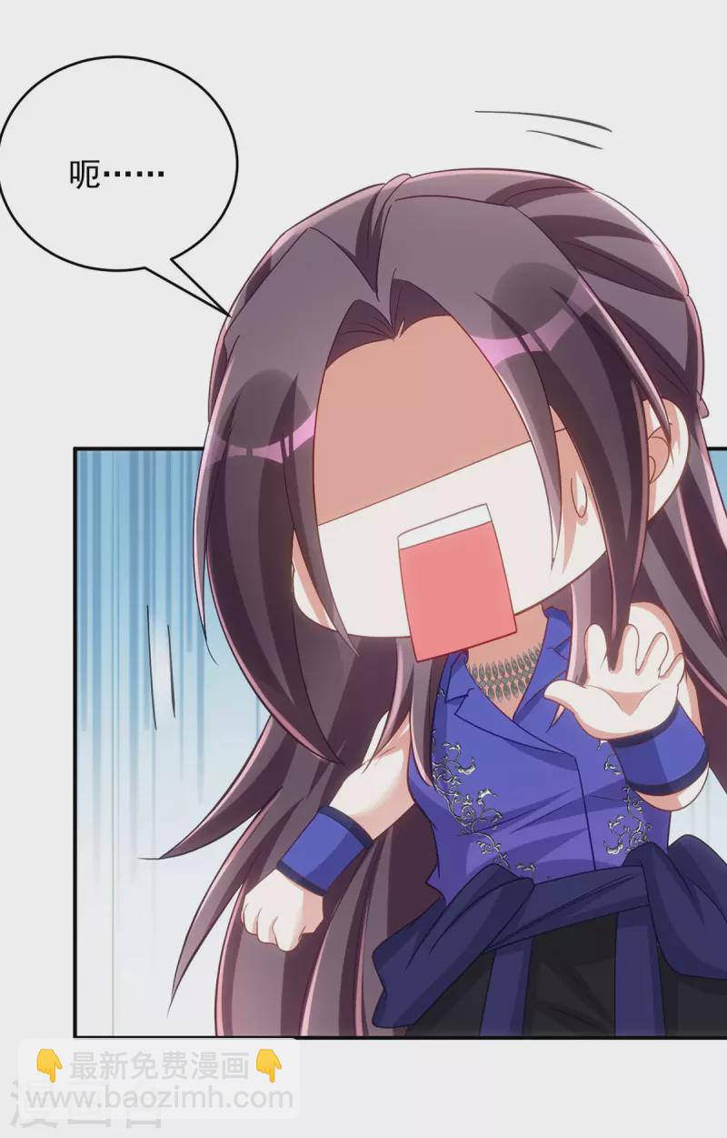 第133话 我没生你的气-第133话