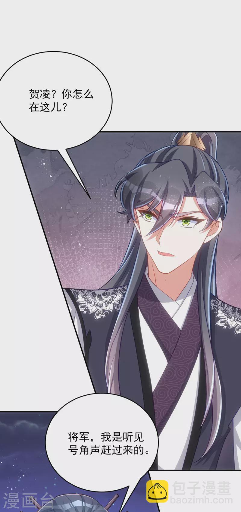 第135话 你留下-第135话