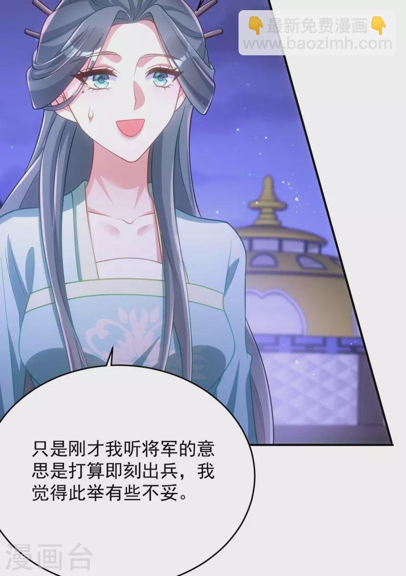 第135话 你留下-第135话