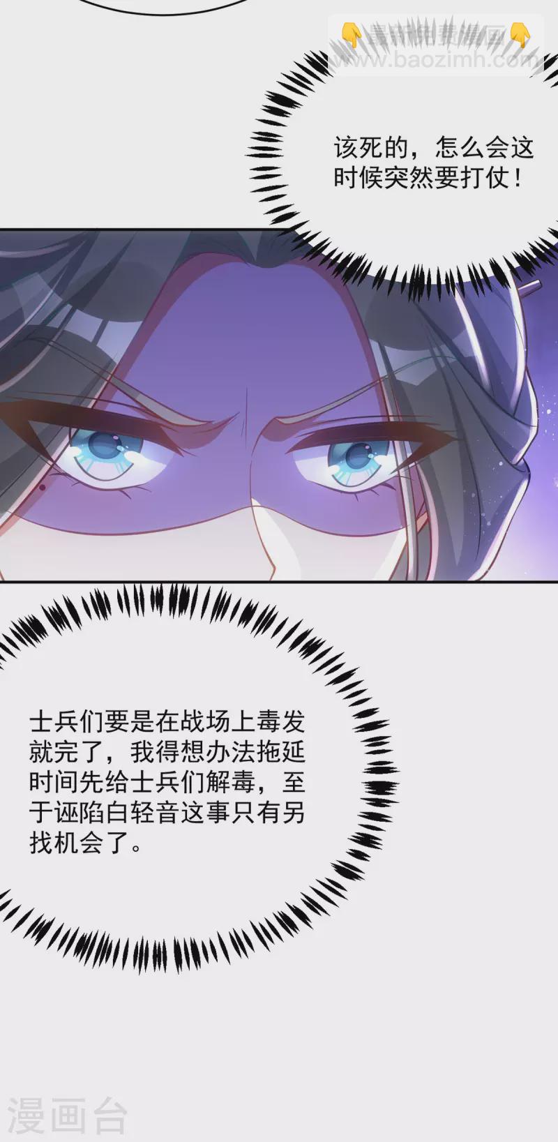 第135话 你留下-第135话