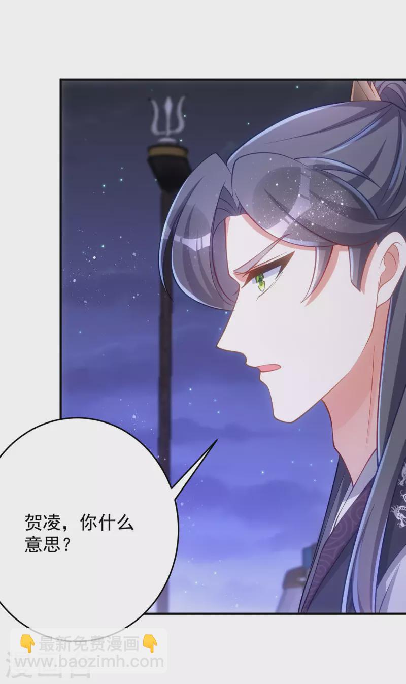 第135话 你留下-第135话