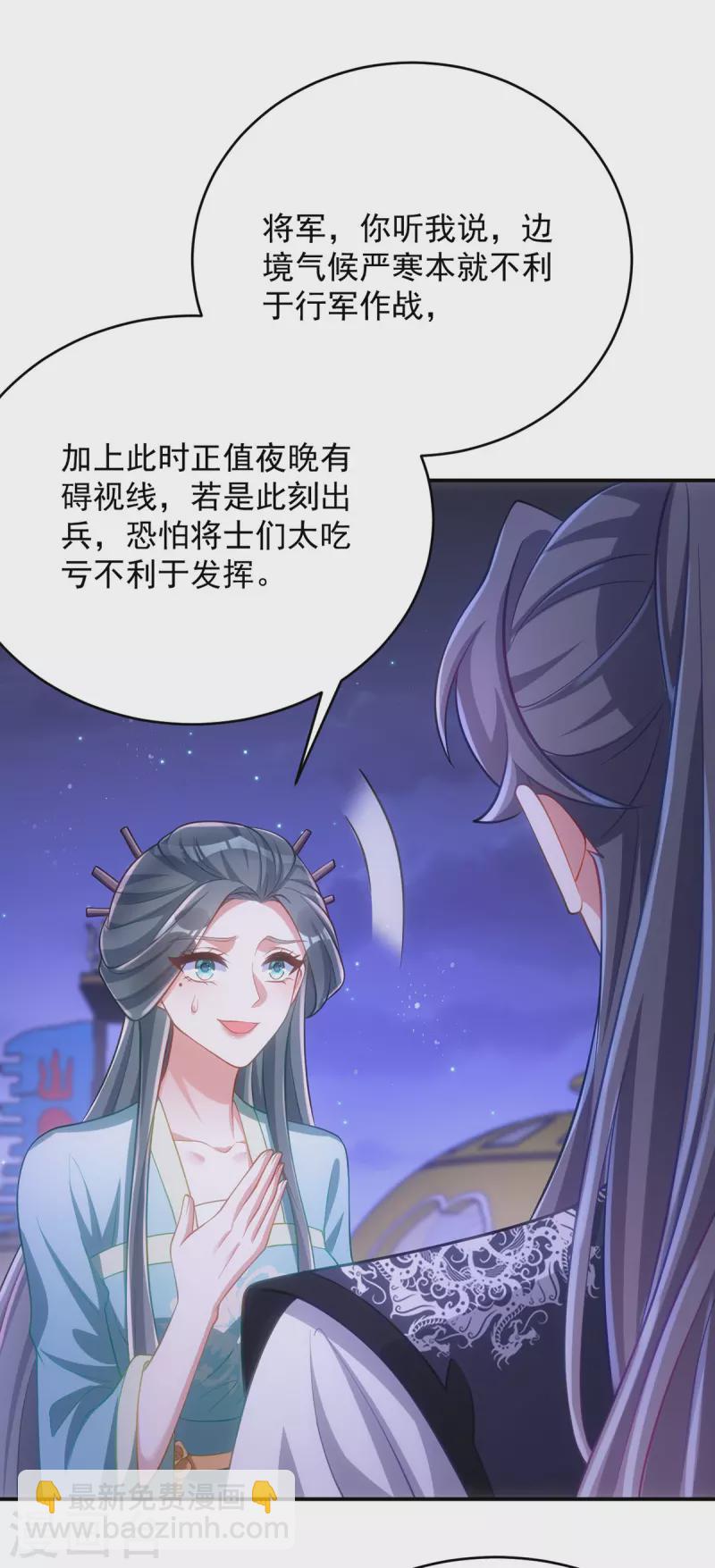 第135话 你留下-第135话