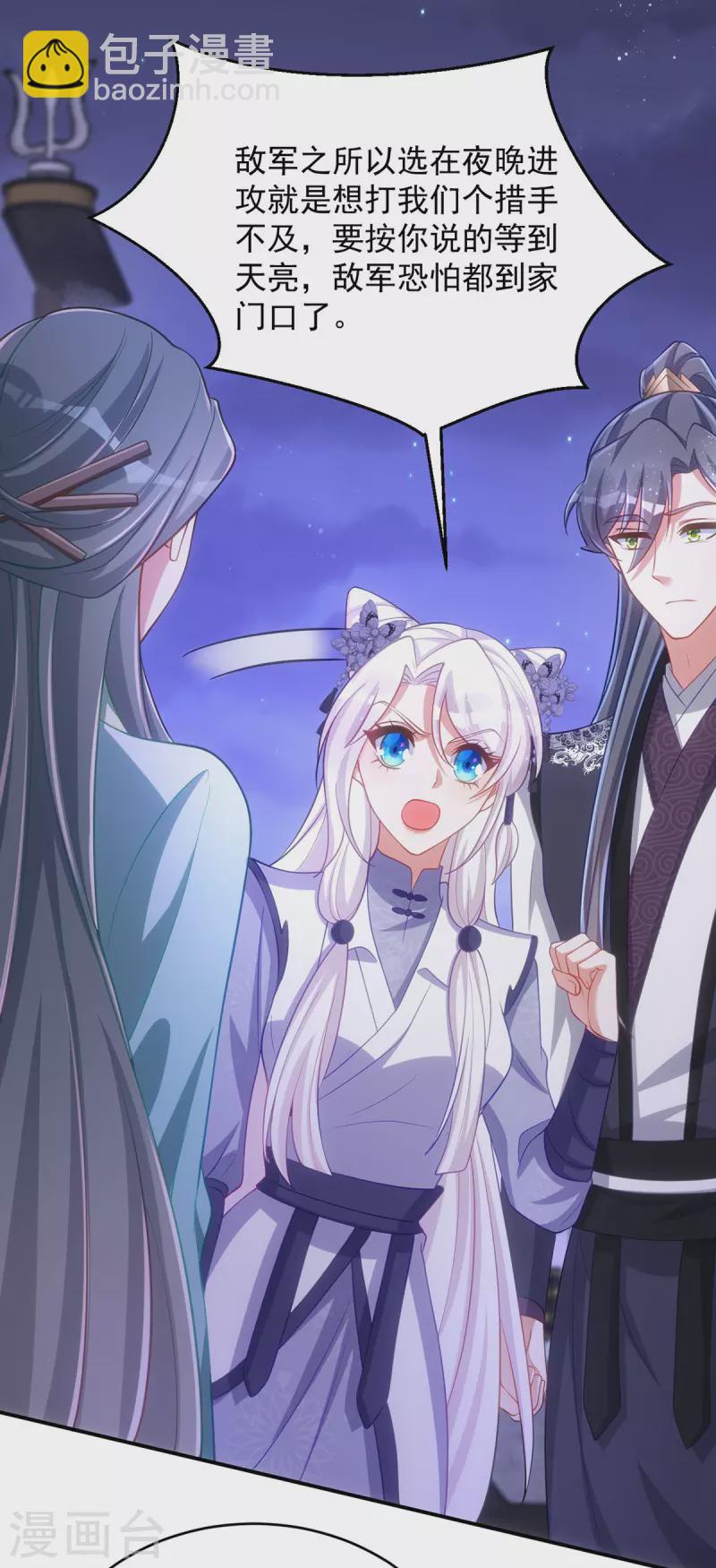 第135话 你留下-第135话