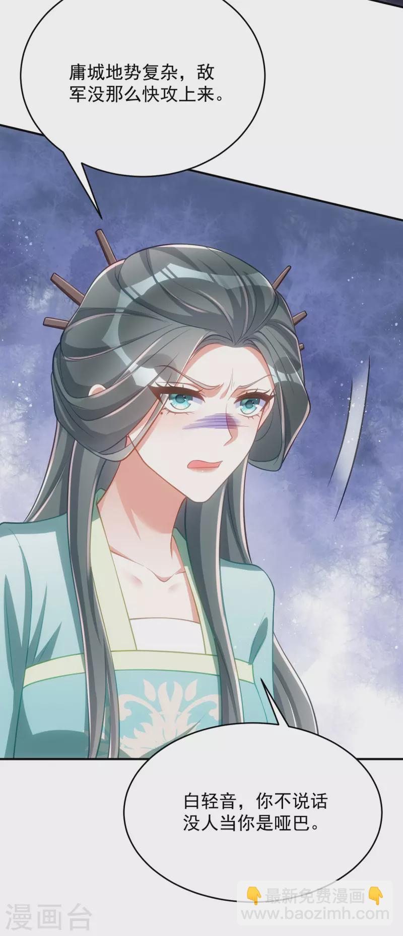 第135话 你留下-第135话