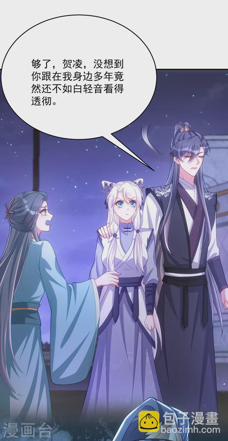 第135话 你留下-第135话